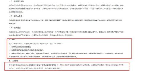 為什么第三方服務能獲取我的身份證信息？解析金融知識流程外包中的信息安全問題
